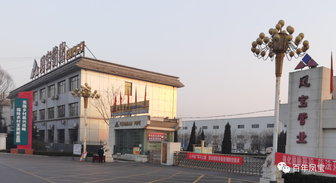 【疫情防控一线报道】华体会在线平台（中国）官网管业同心共谱战疫曲