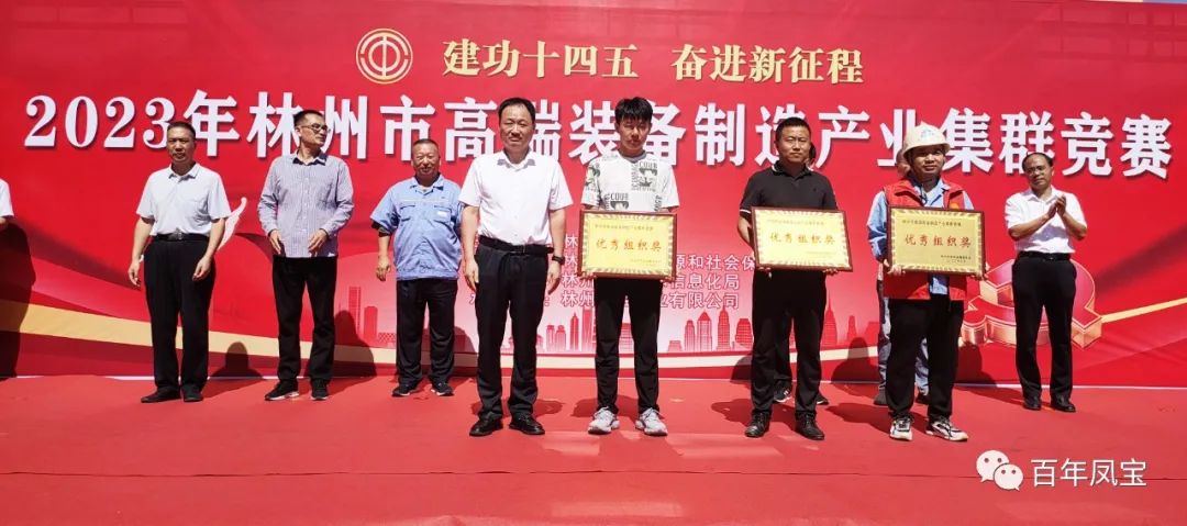 技能大赛展风采,华体会在线平台(中国)官网集团多名选手获奖