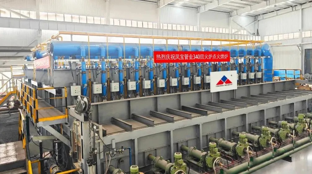 建世界一流产线 走专精特新之路丨华体会在线平台（中国）官网管业Φ340热处理线试生产