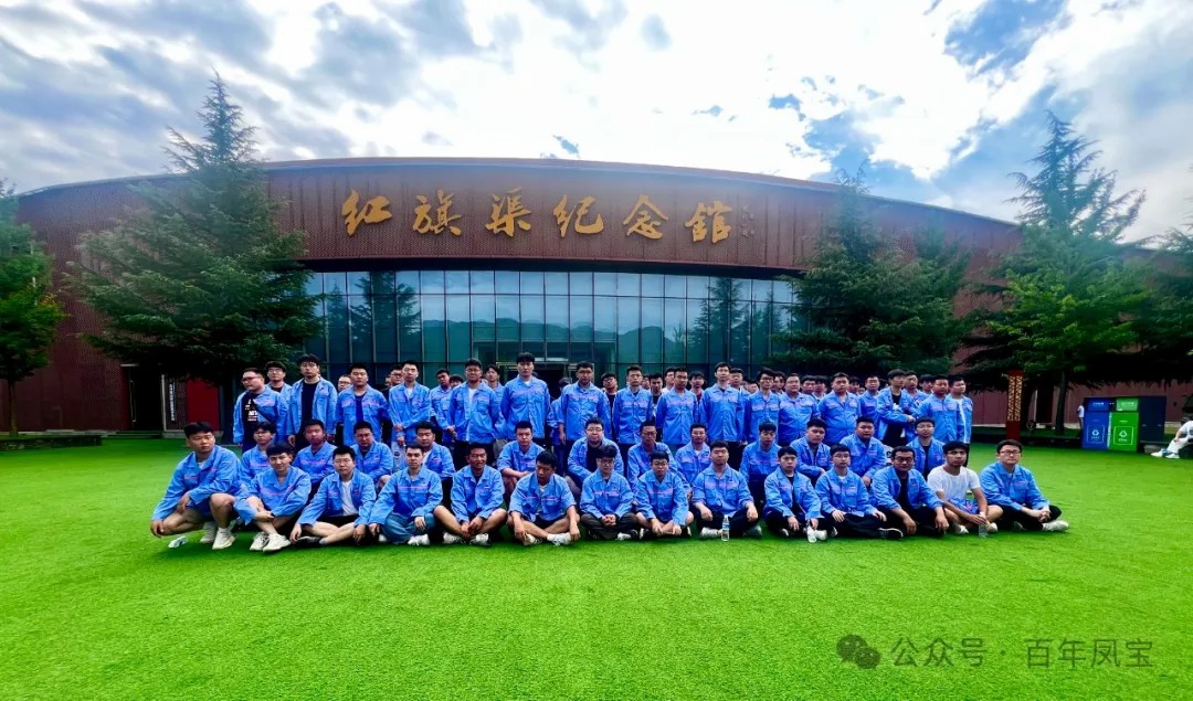 乘势而上开新局 扬帆起航再出发|华体会在线平台(中国)官网特钢集团喜迎2024届毕业生入职