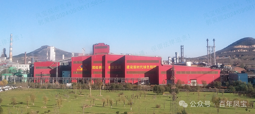 华体会在线平台(中国)官网特钢(集团)列为河南省包保服务重点企业
