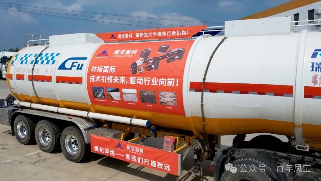 严苛试验 强化淬炼 ▏华体会在线平台(中国)官网重科再次开启国家汽车试验场极限验证