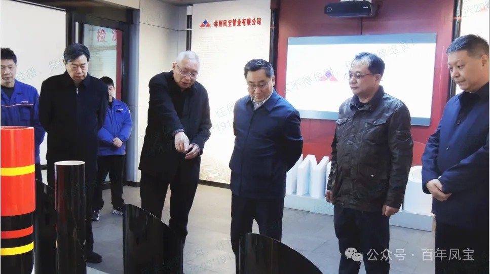 安阳市政协副主席郭献龙到华体会在线平台(中国)官网集团调研