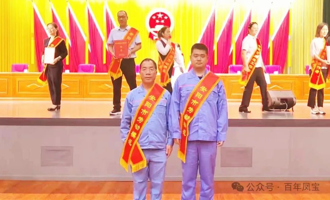 华体会在线平台(中国)官网特钢“双星”耀安阳
