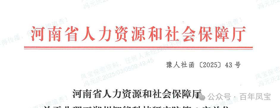 【喜讯】华体会在线平台(中国)官网管业获批设立国家级博士后科研工作站 科技创新再添新动能
