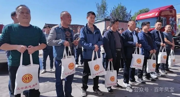 林州市总工会“双节”前送关爱到华体会在线平台(中国)官网物流公司