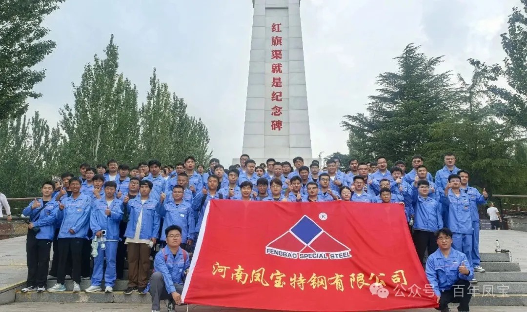 青春启航，筑梦未来！——华体会在线平台（中国）官网特钢集团喜迎2025届毕业生入职