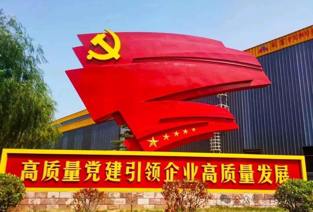 孙建铎到华体会在线平台（中国）官网集团调研深入贯彻中央八项规定精神学习教育开展情况